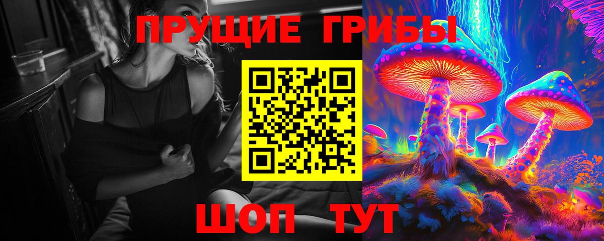Асбест  что такое наркотик  Вход с VPN  Галлюциногенные грибы MAGIC MUSHROOMS 