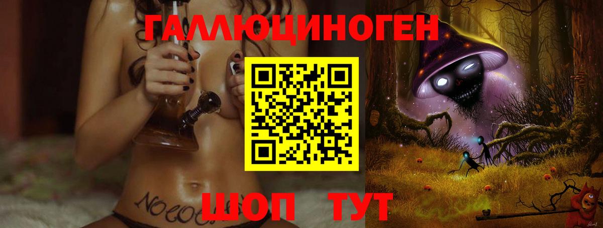 Псилоцибиновые грибы ЛСД Асбест